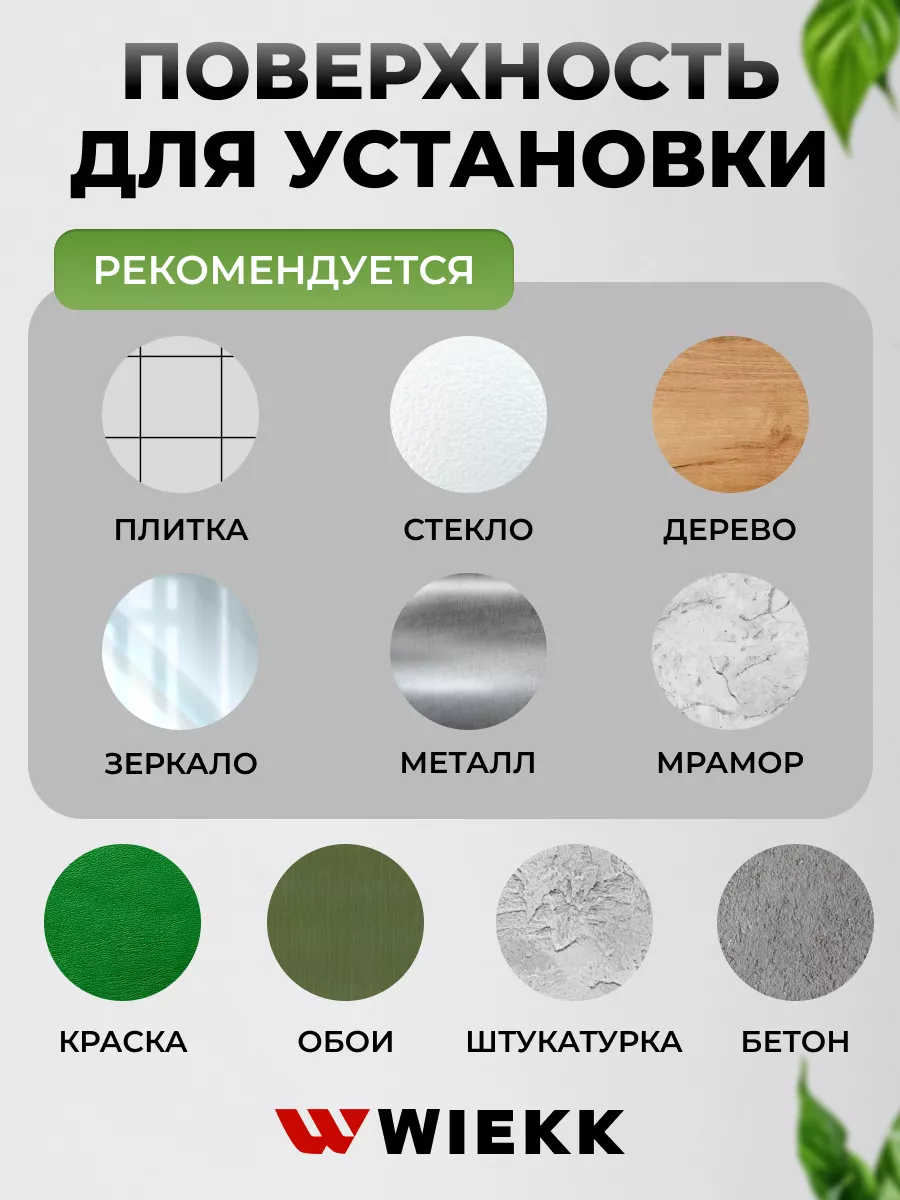 Настенные полки для ванной без сверления Настенные полки для ванной без сверления
