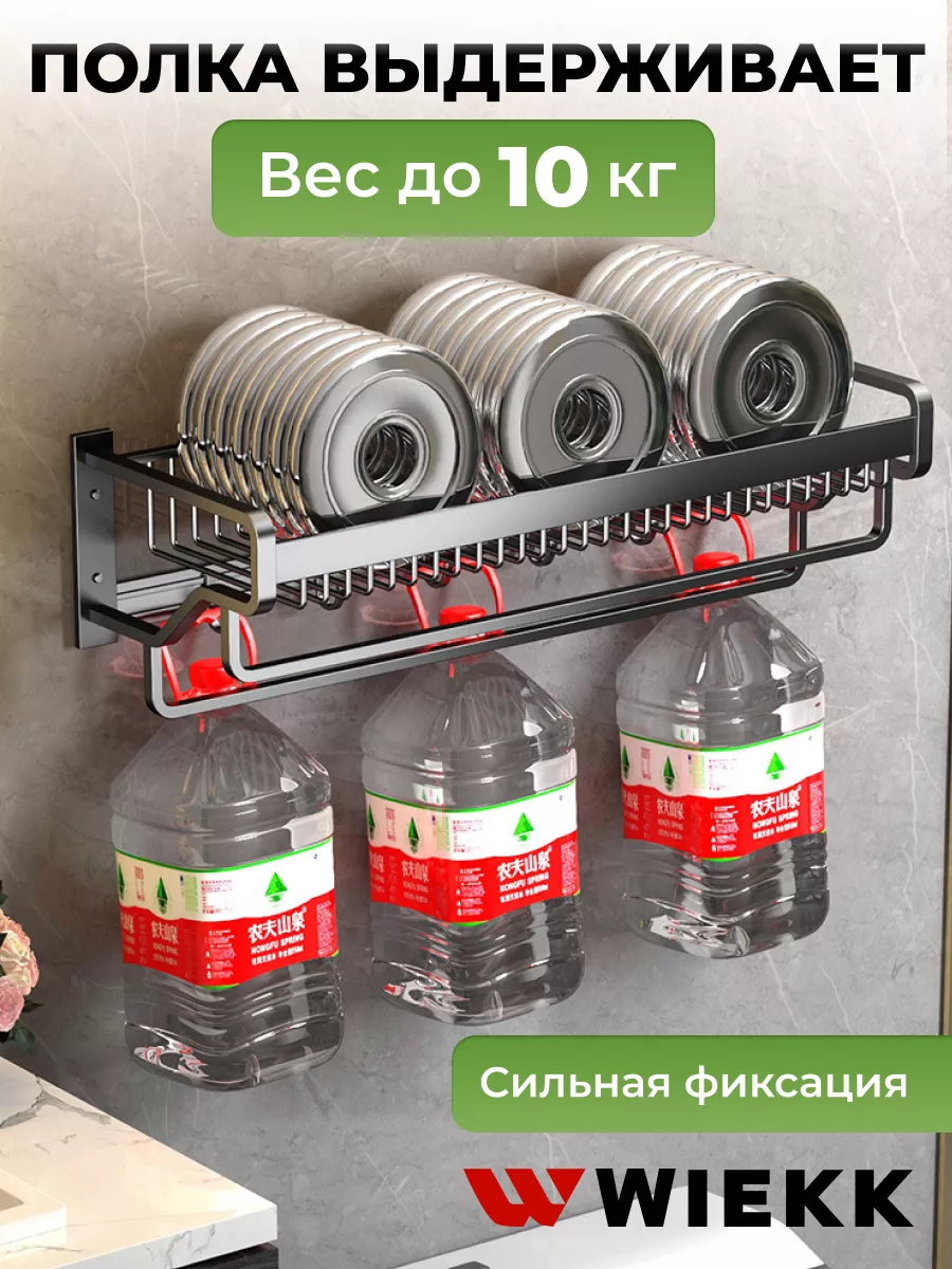 Полка сушка для душевой Полка сушка для душевой
