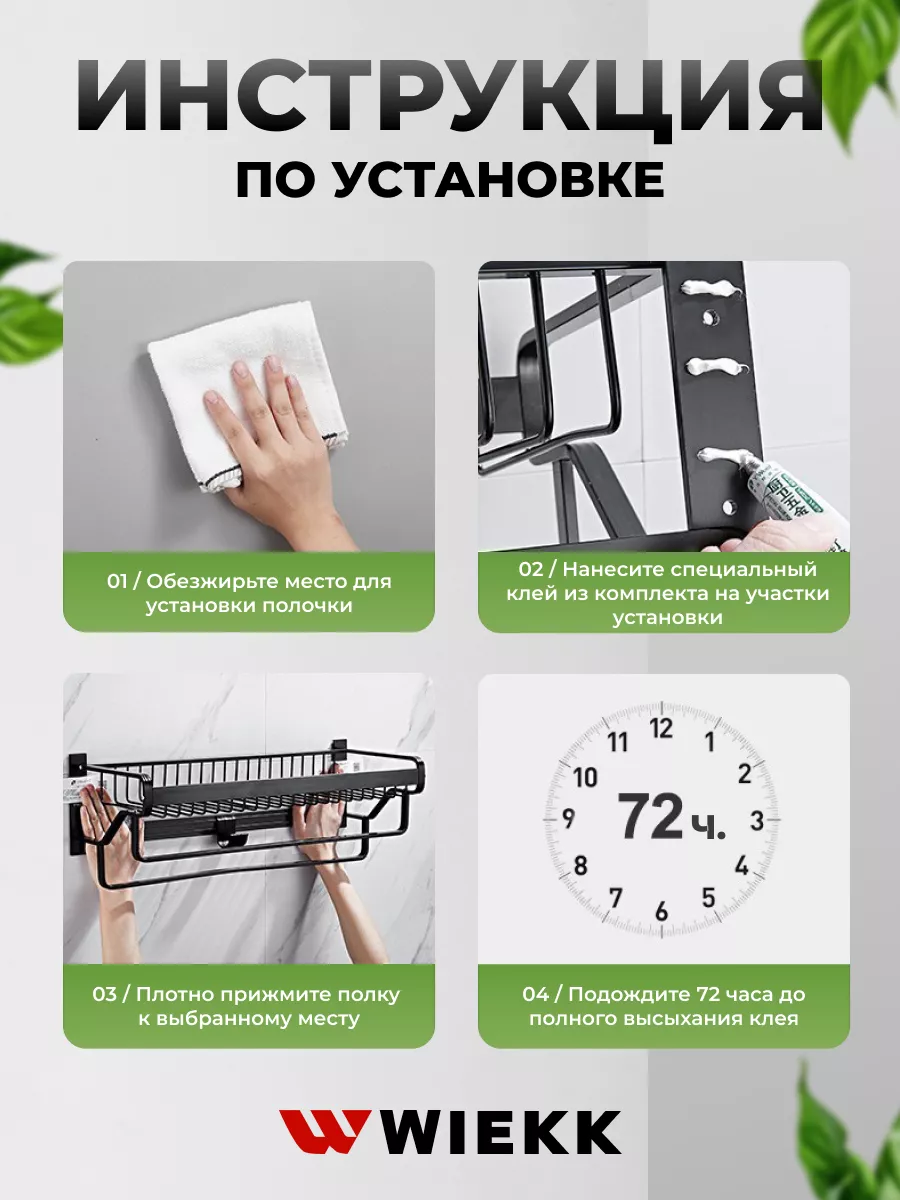 Полка сушка для душевой Полка сушка для душевой