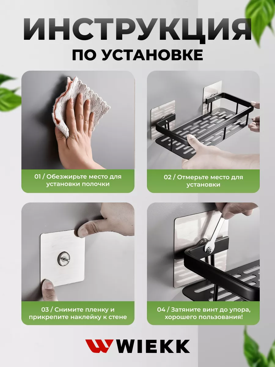 Настенные полки для ванной без сверления Настенные полки для ванной без сверления
