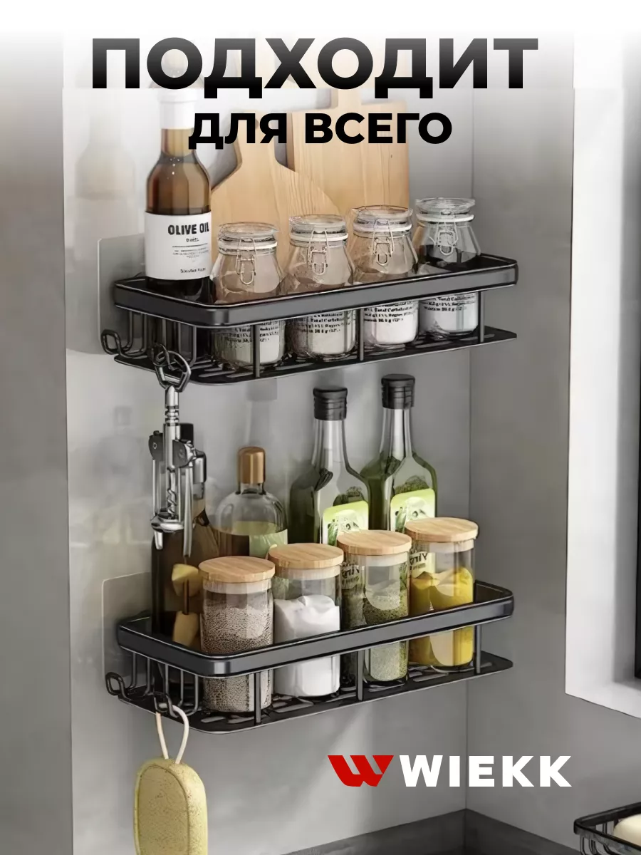 Настенные полки для ванной без сверления Настенные полки для ванной без сверления